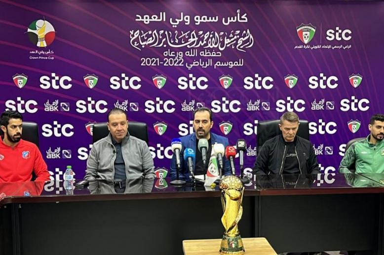 فريق 'الزعيم الاخضر' بقيادة المدرب ميشا اول من يحرز الكأس الجديدة من حسابه على تويتر