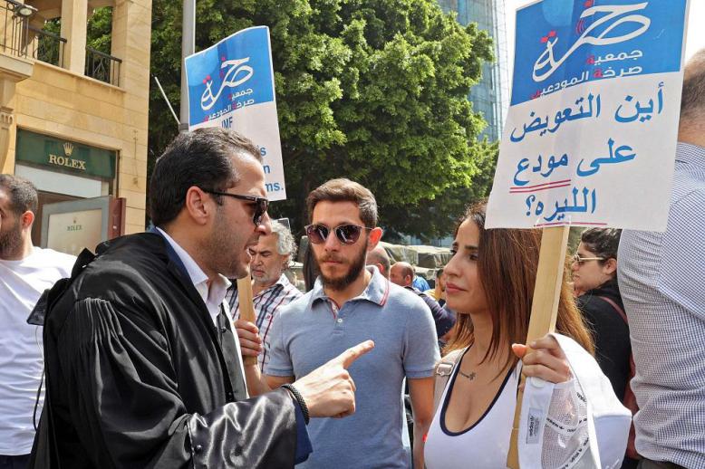 هل ثمة عملية احتيال كبيرة بدّدت اموال المودعين