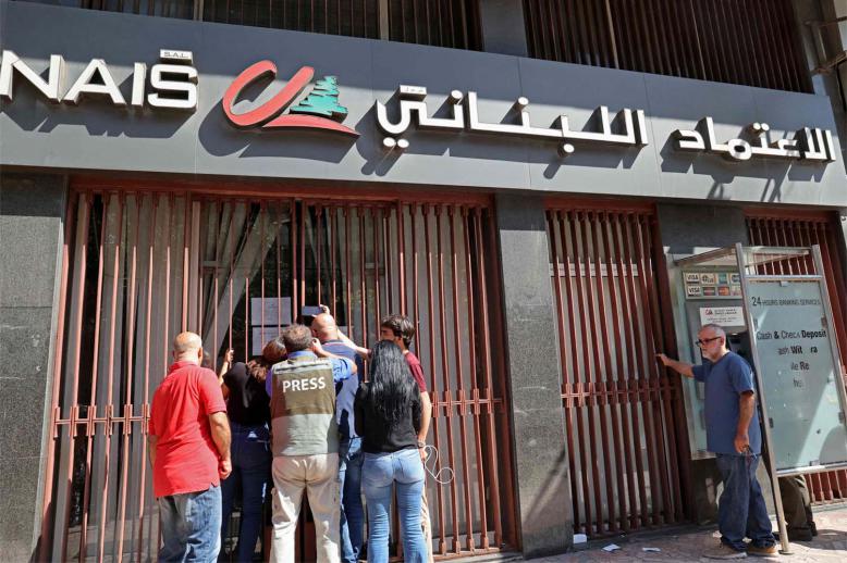 Banks will continue urgent operations for clients and back-office services for businesses