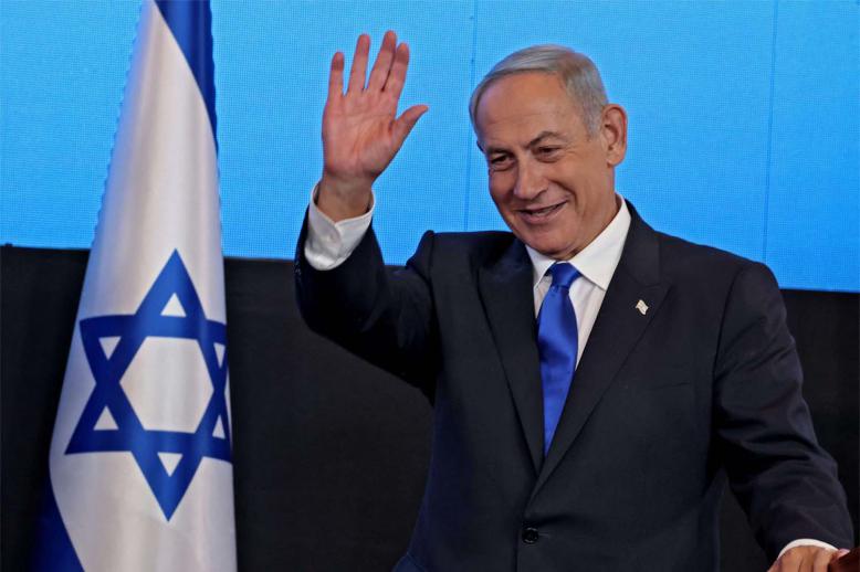 Netanyahu