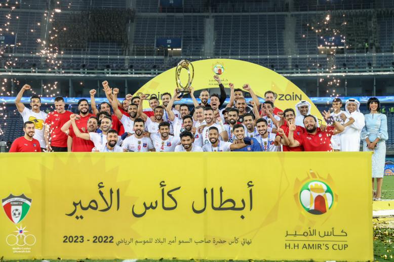 كاس الامير