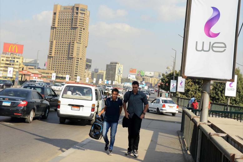 Special tax exemptions for state-owned entities eliminated 