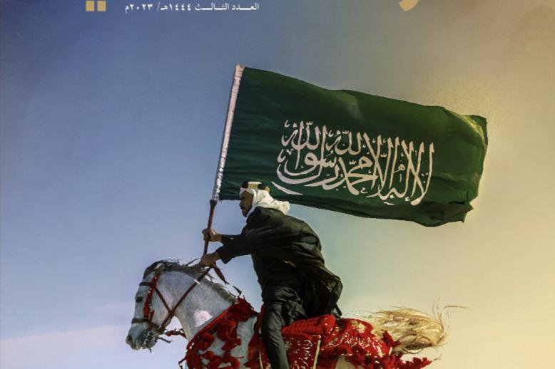 التراث