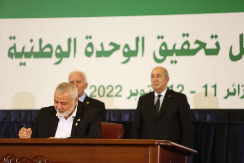 إسماعيل هنية يوقع على وثيقة الوحدة الوطنية بحضور الرئيس الجزائري عبدالمجيد تبون