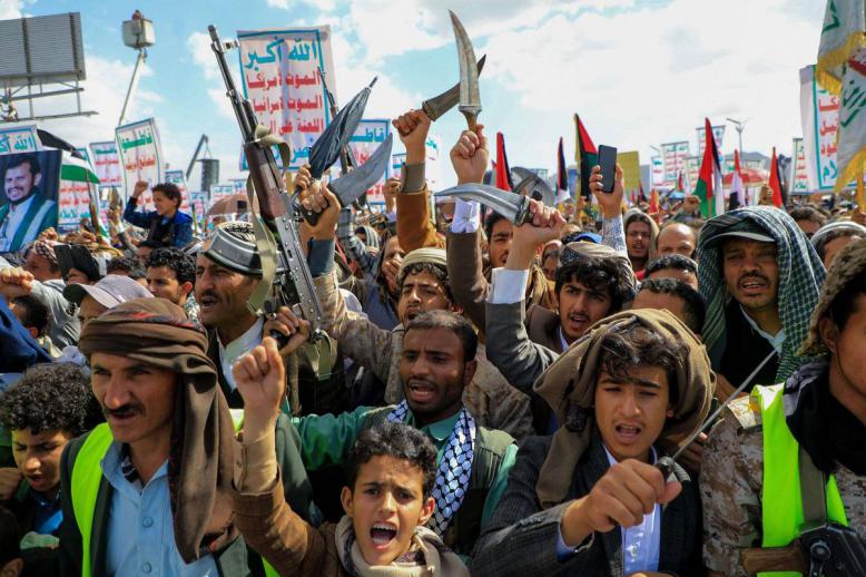 تظاهرة حوثية في صنعاء