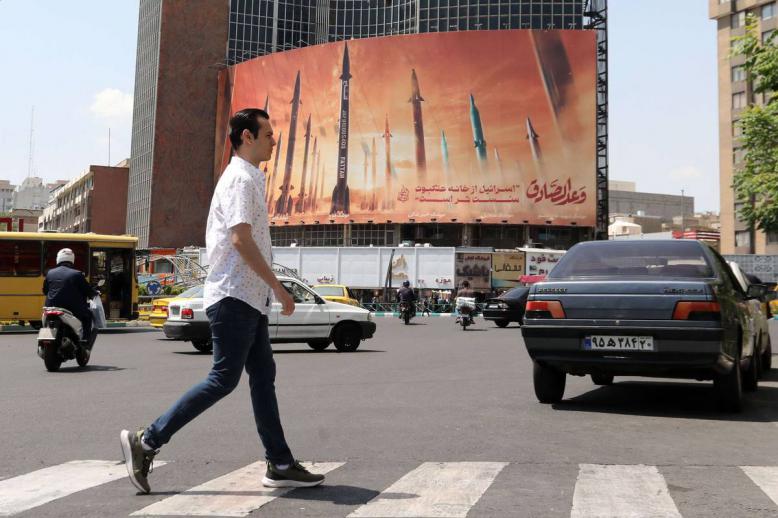 جدارية عن الهجوم الإيراني على إسرائيل