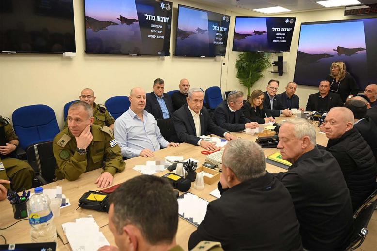 Israel's war cabinet 
