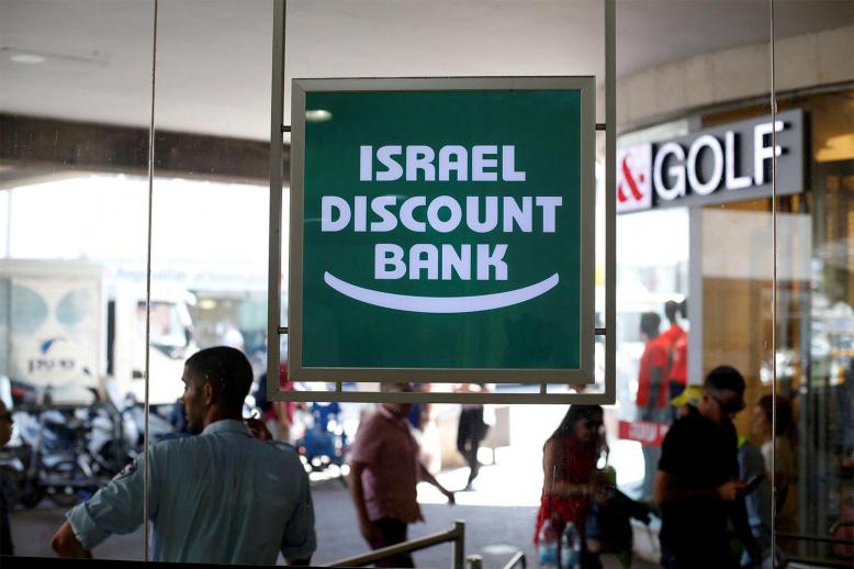 Ireland's divestment in Israel will amount to 2.95 million euros 