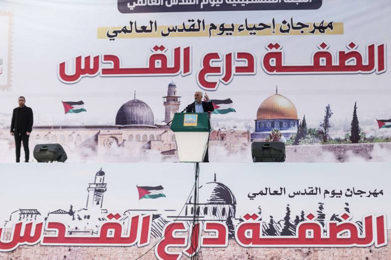 رئيس حماس الداخل يحيى السنوار في مناسبة يوم القدس العالمي 2023