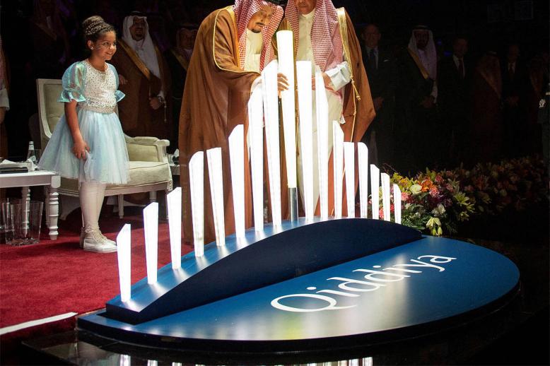 King Salman the launching ceremony in Riyadh of Qiddiya, a multi-billion dollar entertainment resort