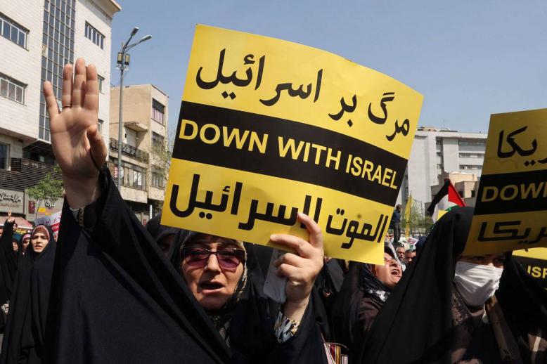 متظاهرة إيرانية في طهران ضد الحرب في غزة