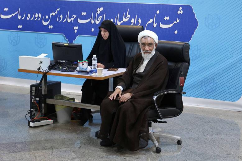تسجيل المرشحين في الانتخابات الإيرانية