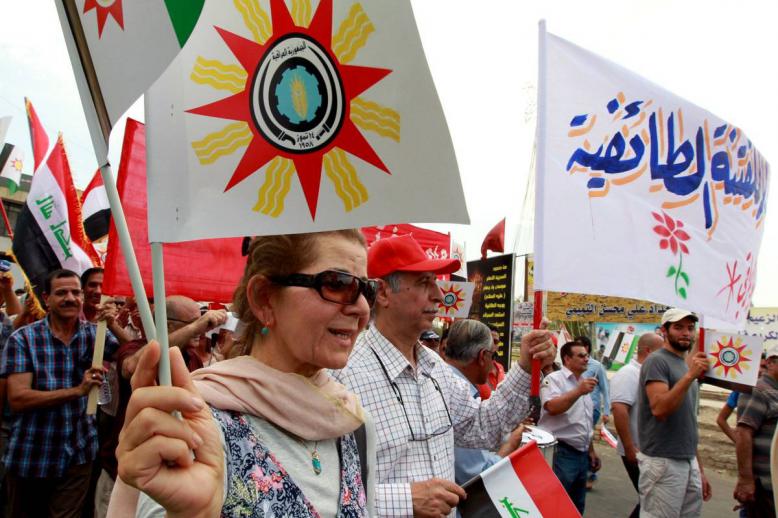 تجمع عراقي بمناسبة ثورة 14 تموز