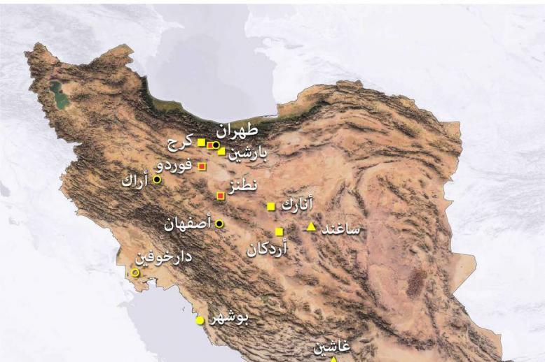 توزيع المواقع النووية في إيران