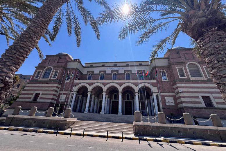 Libya's central bank HQ