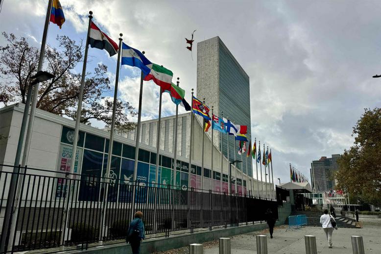 The United Nations Headquarters in New York City