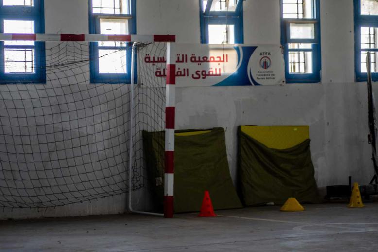 الجمعية التونسية للقوى الفاعلة