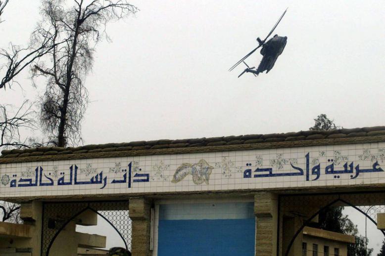 مدخل مبنى لحزب البعث في المنطقة الحدودية بين العراق وسوريا