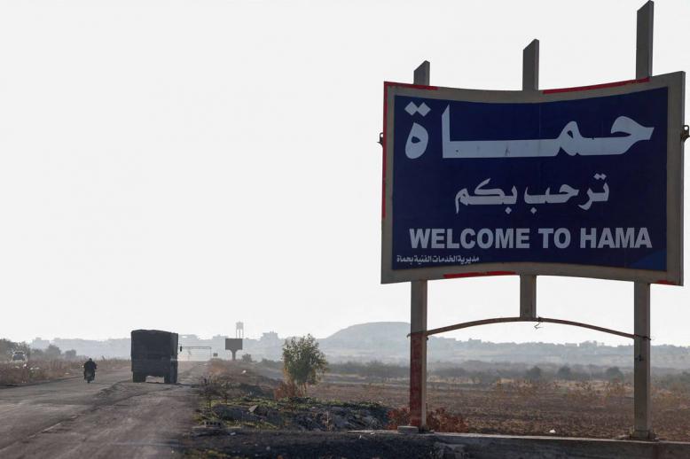 مدخل مدينة حماة