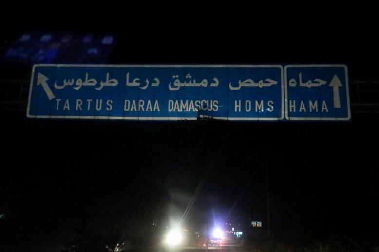 طريق سريع في سوريا