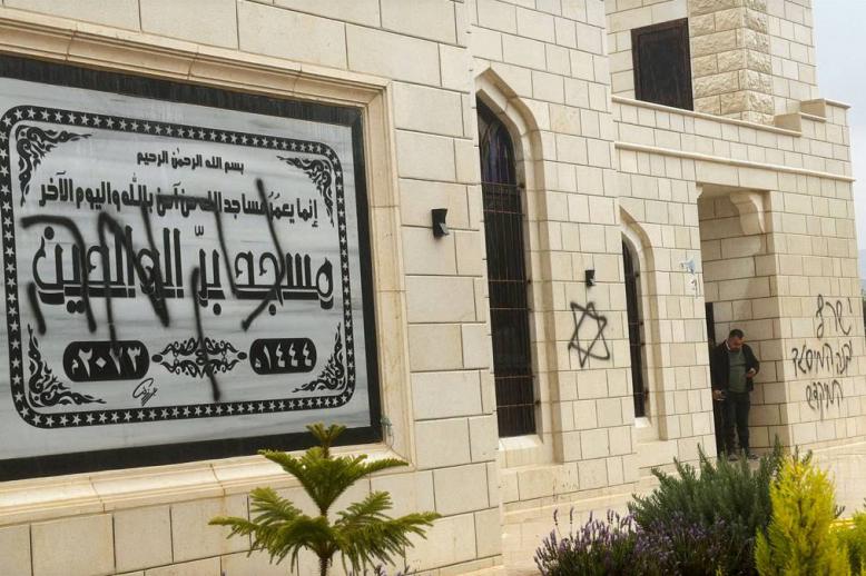 تشويه واجهة مسجد في سلفيت في الضفة الغربية