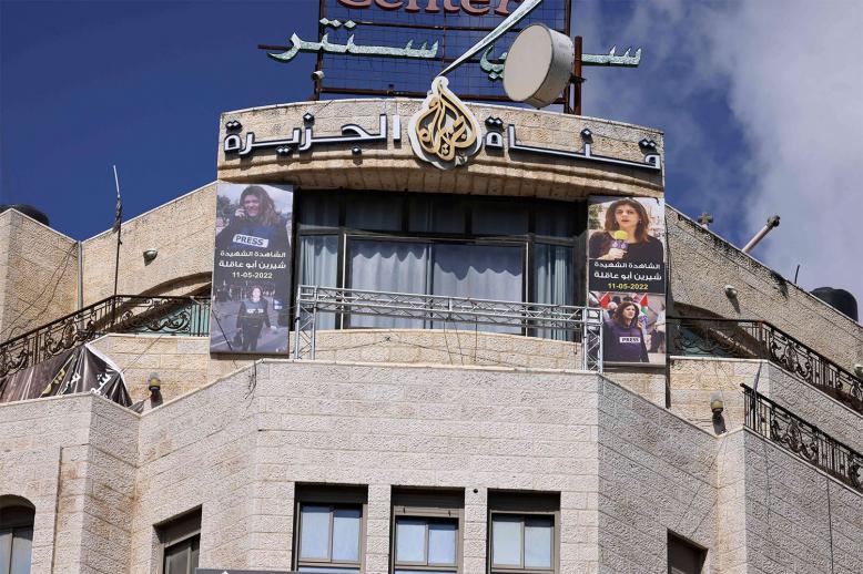 The Doha-based Al-Jazeera TV channel in the occupied-West Bank city of Ramallah