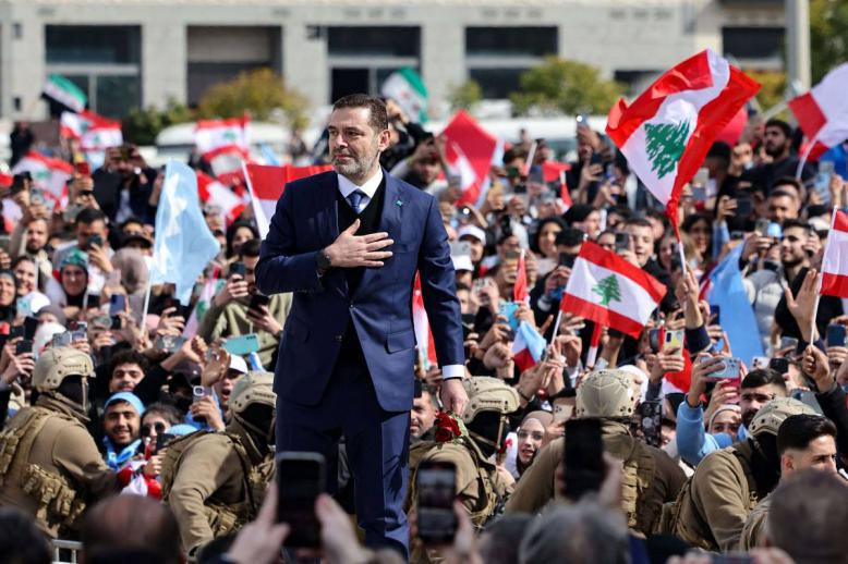 رئيس الحكومة اللبنانية الأسبق سعد الحريري في تجمع لأنصاره