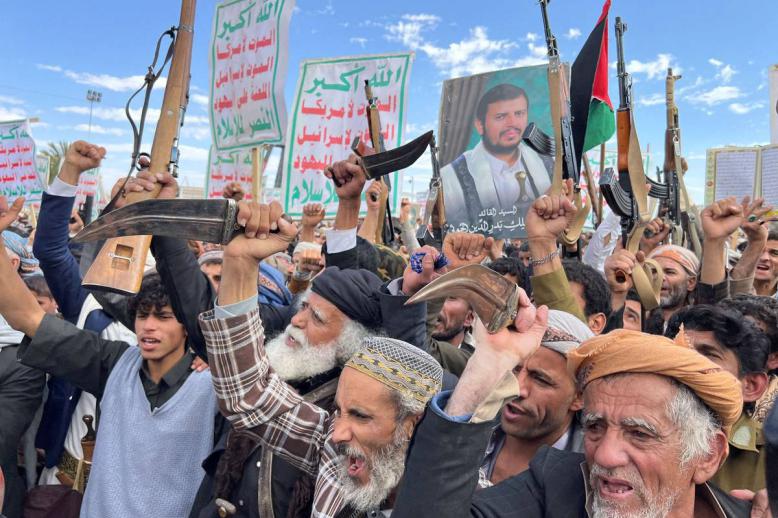 تظاهرة لحوثيين في صنعاء ضد القضف الأميركي