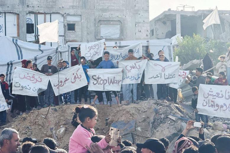 تظاهرة ضد حماس في بيت لاهيا