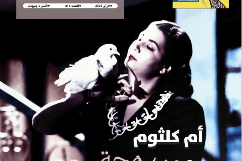 الثقافة الجديدة