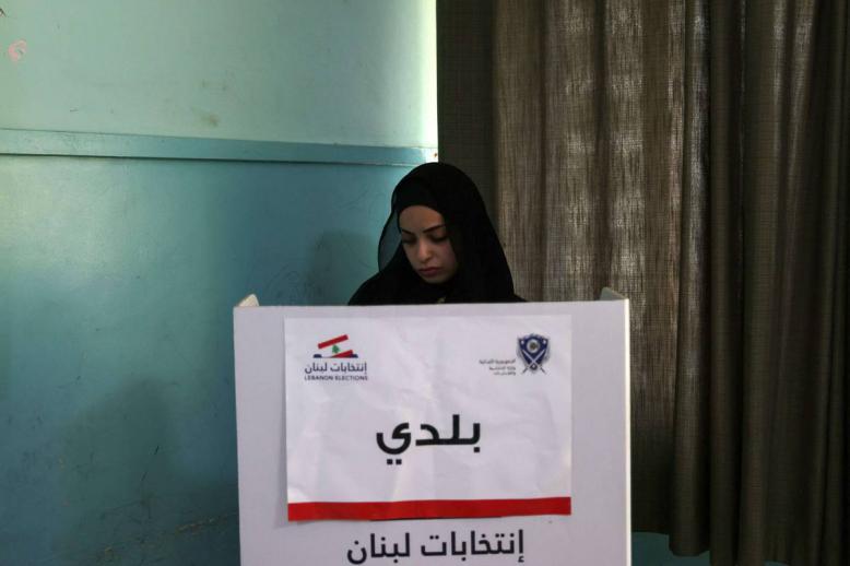 التصويت في الانتخابات المحلية اللبنانية