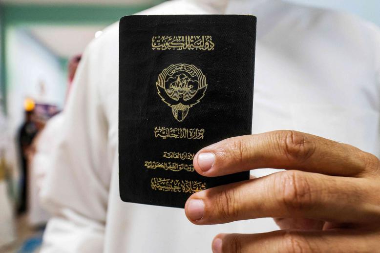 السلطات الكويتية تمضي قدما في مراجعة شاملة لملف الجنسية