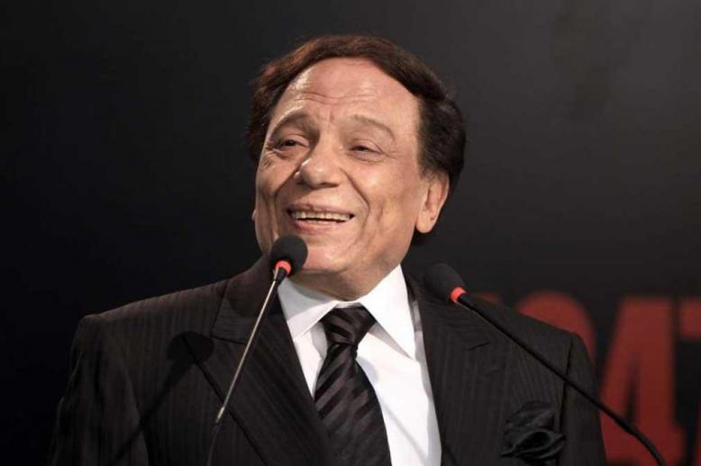 عادل امام