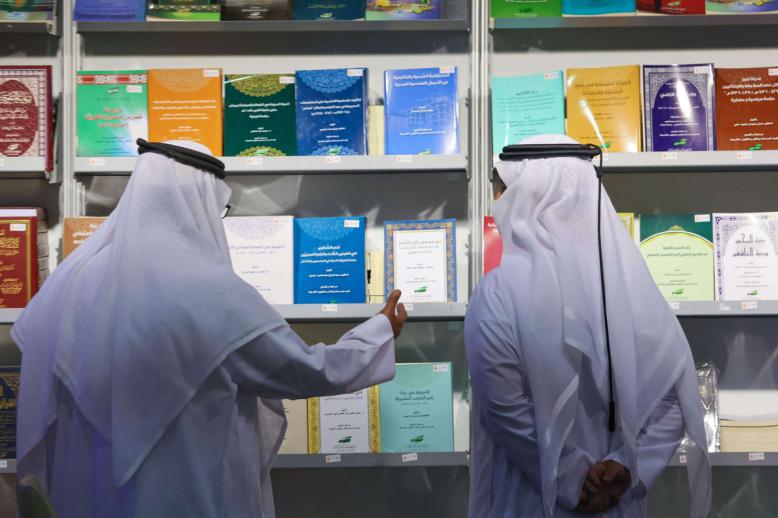 الثقافة الإماراتية