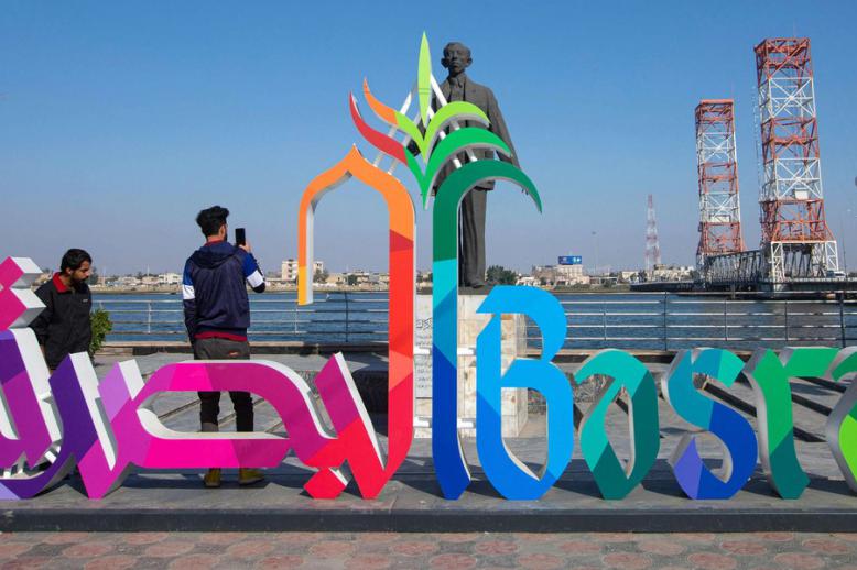 تمثال السياب