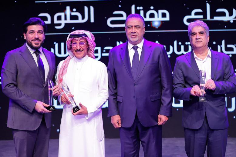 مهرجان أوتنابشتم الدولي للإبداع