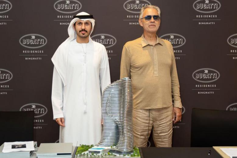 خطوة استراتيجية تهدف إلى تعميق البصمة الاستثمارية لمجموعة بن غاطي