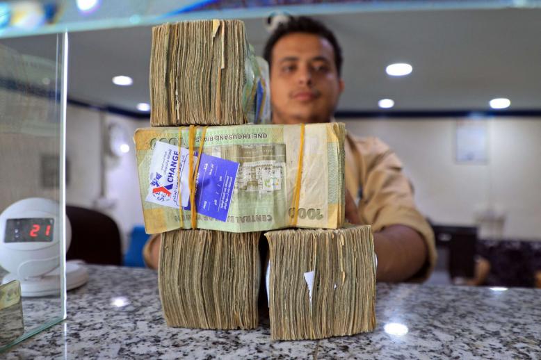 العملة اليمنية تفقد 90 في المائة من قيمتها منذ 2014