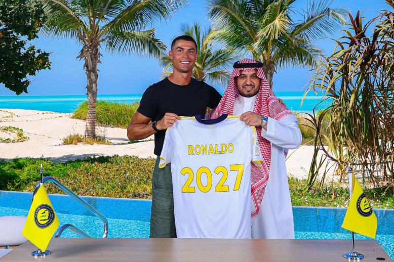 رونالدو