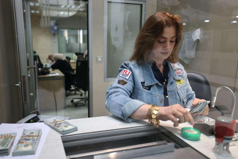 البنك المركزي العراقي استعان بشركة متخصصة في الجرائم المالية لمراقبة النظام