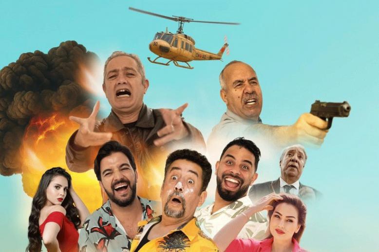 فيلم 'الربحة/جاكبوت'