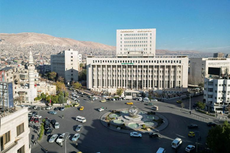 Syria's central bank