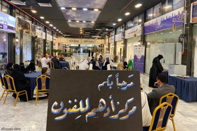 مركز أدهم للفنون