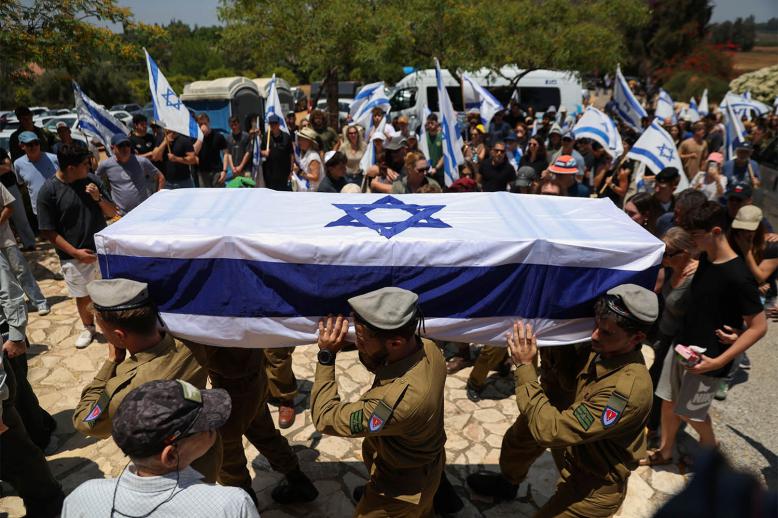 Funeral of an Israeli soldier killed in Gaza