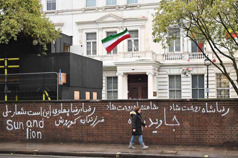 أجهزة الأمن البريطانية تتهم طهران باستخدام وكلاء إجراميين لتنفيذ أعمالها 