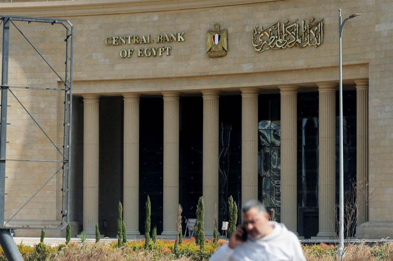 Egypt's central bank