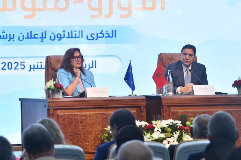 علاقات المغرب والاتحاد الأوروبي أبعد من مجرد شراكة استراتيجية