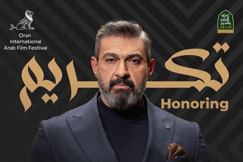تكريم فتح باب الانتقادات