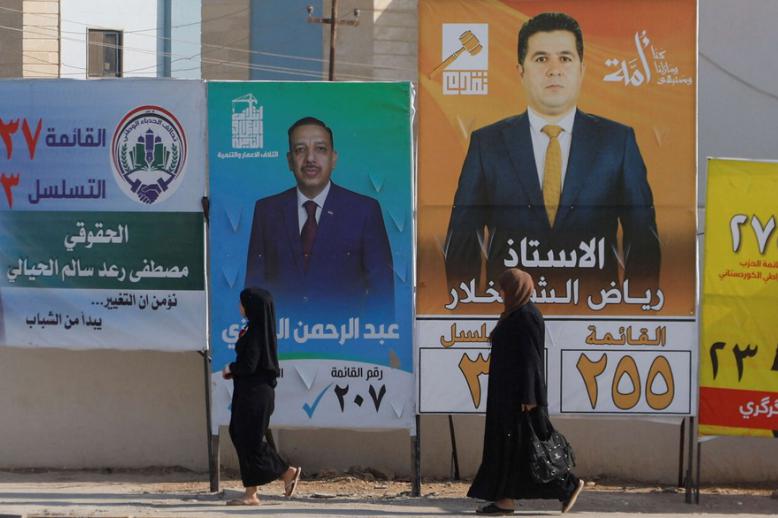 صوت الشعب لا يمكن تجاوزه