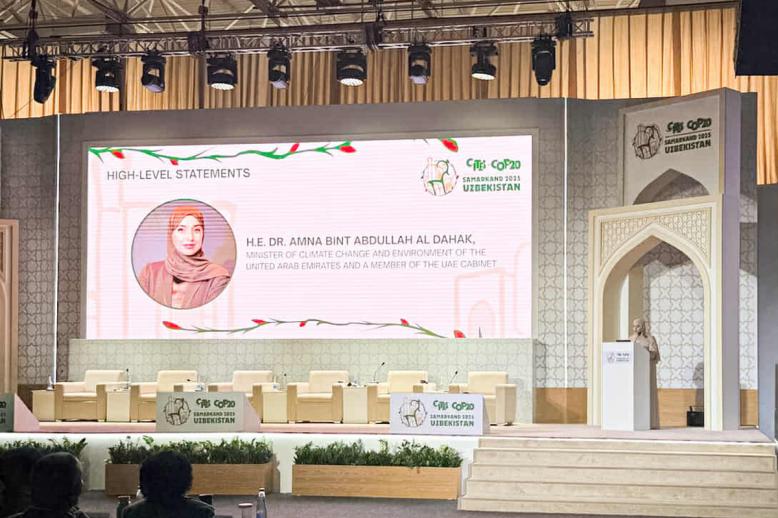 التزام الإمارات بحماية الحياة الفطرية مبدأ راسخ 
